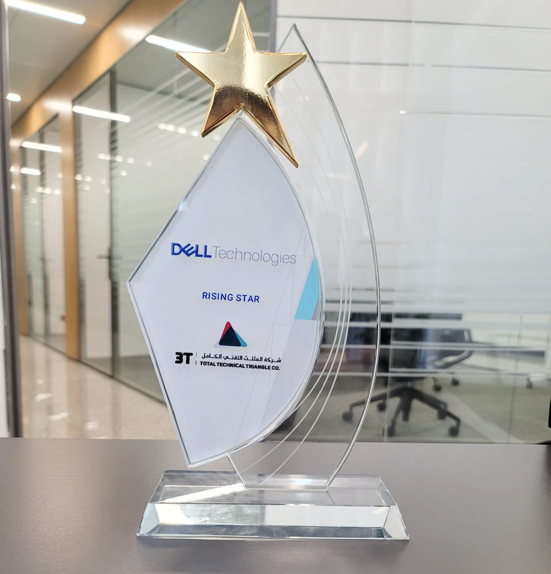 un trophée en verre avec les mots Dell, Rising Star et 3T bien en évidence