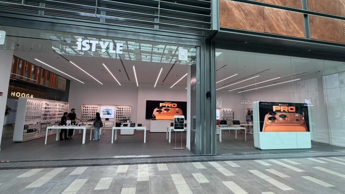 exterior view of a high tech store